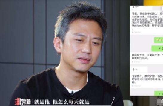 等等小花怀疑邓超是逃犯是怎么回事 等等小花为什么怀疑邓超是逃犯