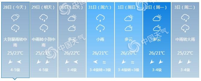海口1028.jpg