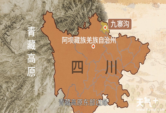 九寨沟在四川吗