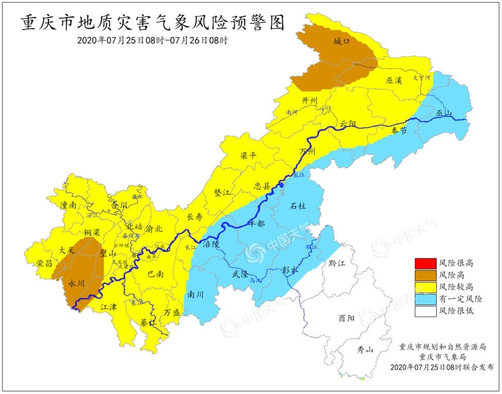 今起三天重庆晴雨相间 今夜明天有雨来袭