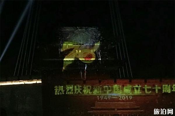 荆州古城国庆灯光秀2019