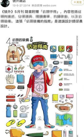 邱晨关闭社交账号是怎么回事 邱晨关闭社交账号原因是什么