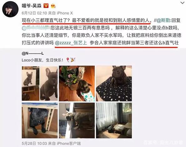 黄景瑜前女友自杀未遂是怎么回事 黄景瑜前女友自杀未遂是什么情况