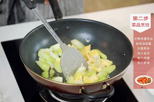 虾米丝瓜炒蛋的做法 虾米丝瓜炒蛋怎么做才好吃