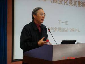 “丁一汇”是谁 小编来告诉你