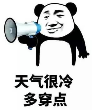 北京解除大风蓝色预警信号 大部分地区风力已明显减小