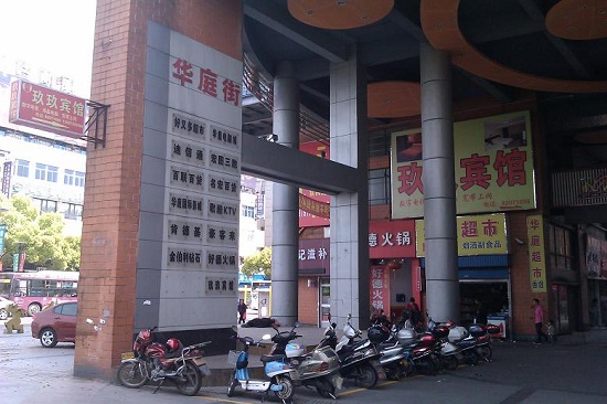 嘉兴有哪些特产购买地 嘉兴特产购买地