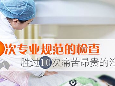 妇科检查垫是什么