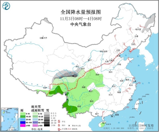黑龙江等局地有暴雪 华北东北下周初迎气温最低点