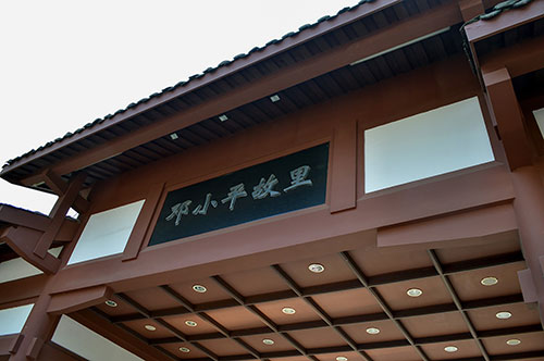 广安一日游路线