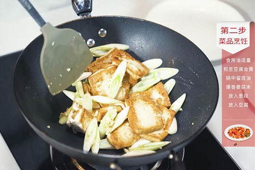 农家葱爆豆腐的做法 豆腐怎么做好吃