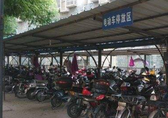 海口电动车停车收费标准