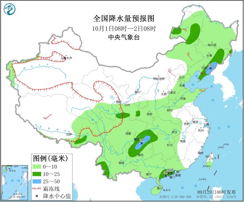 https://i.weather.com.cn/images/mobile/mtqxw/2020/09/29/1601337428641026347.jpg