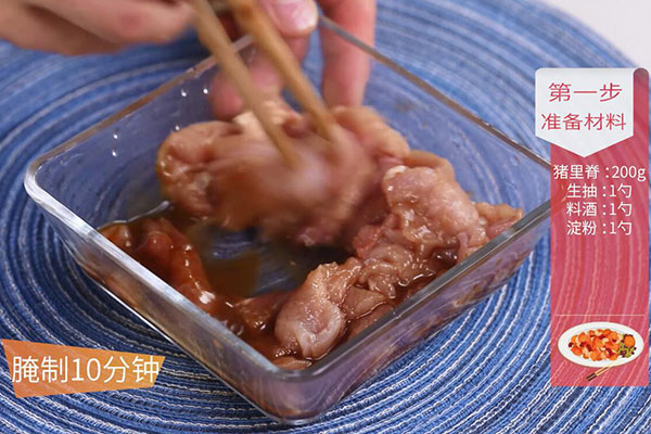 蒜薹炒肉的做法 蒜薹炒肉怎么炒