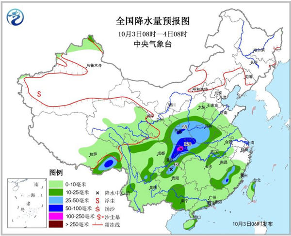 江淮迎下半年来最冷日 陕西四川有暴雨