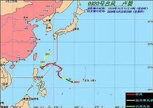 什么是“台风卢碧” 小编为您解答