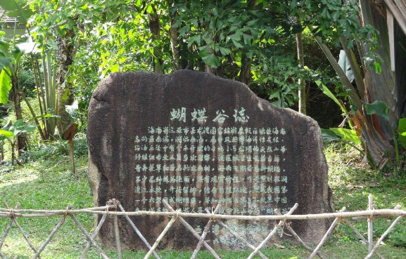 三亚亚龙湾蝴蝶谷游玩攻略