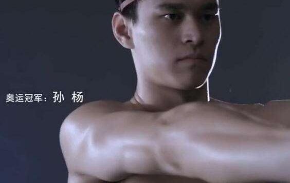 WADA想让孙杨禁赛 孙杨被禁赛的概率有多大？