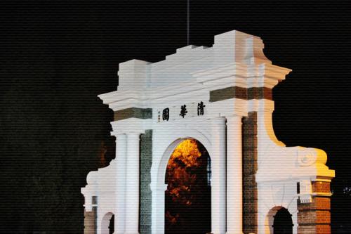 2020年清华大学校庆日是几月几日？清华大学校庆日有什么活动？