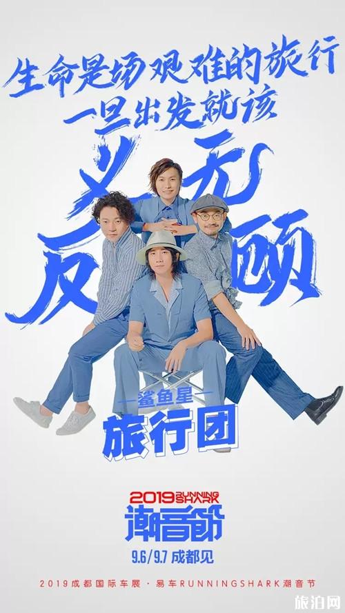 2019成都国际车展易车电音节时间+地点+嘉宾阵容 2019成都国际车展易车电音节时间+地点+嘉宾阵容