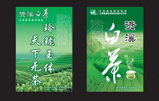 江西抚州有哪些出名的特产 江西抚州特产
