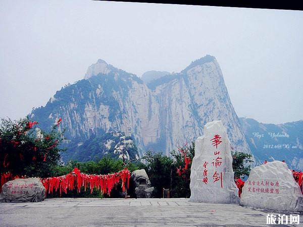 华山旅游游记+华山路线图 华山夜游攻略