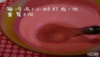 西瓜冰激凌的做法步骤3