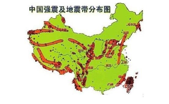 2020四川地震最新消息今天 宜宾市珙县发生3.0级地震