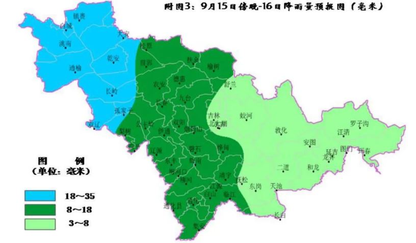 15日起再迎秋雨 秋风秋凉秋意浓