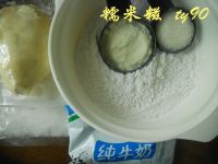 榴莲糯米糍的做法步骤1