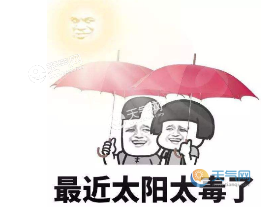 最新高温预警：38℃-40℃高温出现在河北河南山东