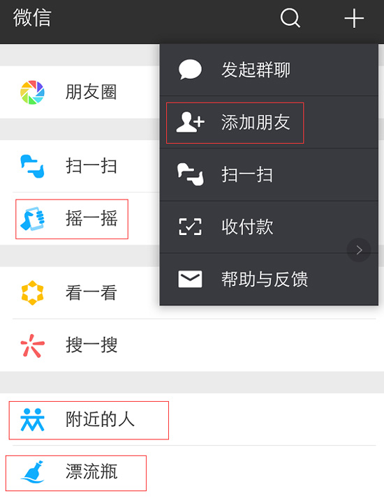 微信好友数算成绩是怎么回事 怎么用微信好友数算成绩