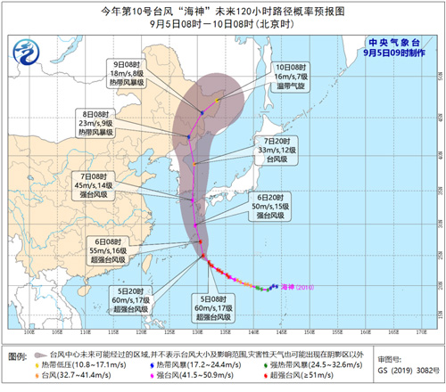 上海连日晴好早晚舒适  台风“海神”将影响日韩和我国东北