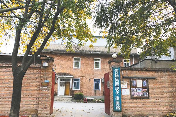 何扬·吴茜现代绘画馆旅游攻略+地址+门票+交通+开放时间 何扬·吴茜现代绘画馆旅游攻略+地址+门票+交通+开放时间