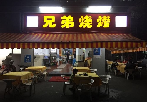 铜陵人气餐厅介绍 铜陵最值得推荐的美食餐厅