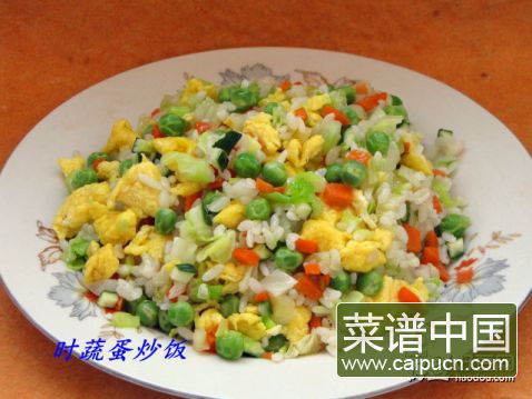 时蔬蛋炒饭
