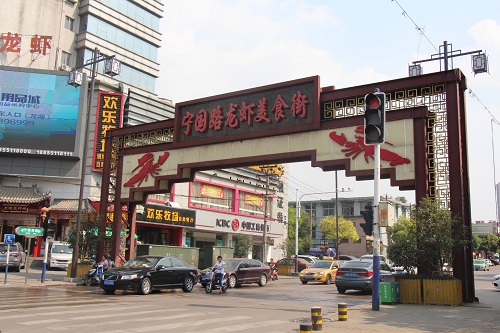 合肥美食街有哪些 合肥最受欢迎的美食街