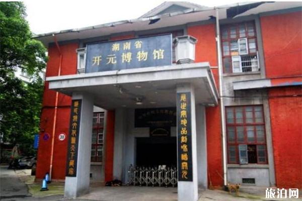 长沙小众博物馆有哪些