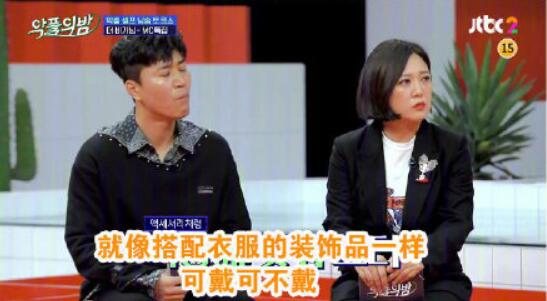 雪莉回应不穿内衣是怎么回事 雪莉回应不穿内衣内容是什么