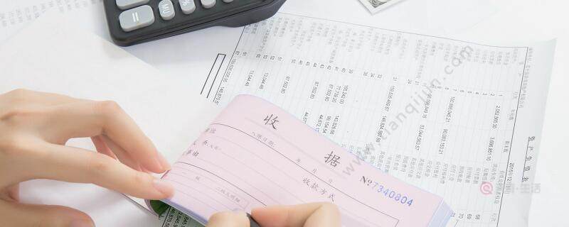 国税局几点上班