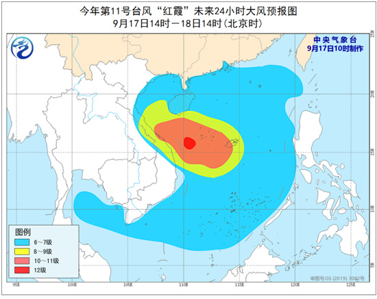 SEVP_NMC_IMAT_SFER_EWT_ACHN_L88_P9_20200917020002400_XML_2_副本.jpg