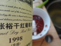 茄汁红酒青鱼的做法步骤7