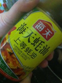 茶树菇烧肉的做法步骤5