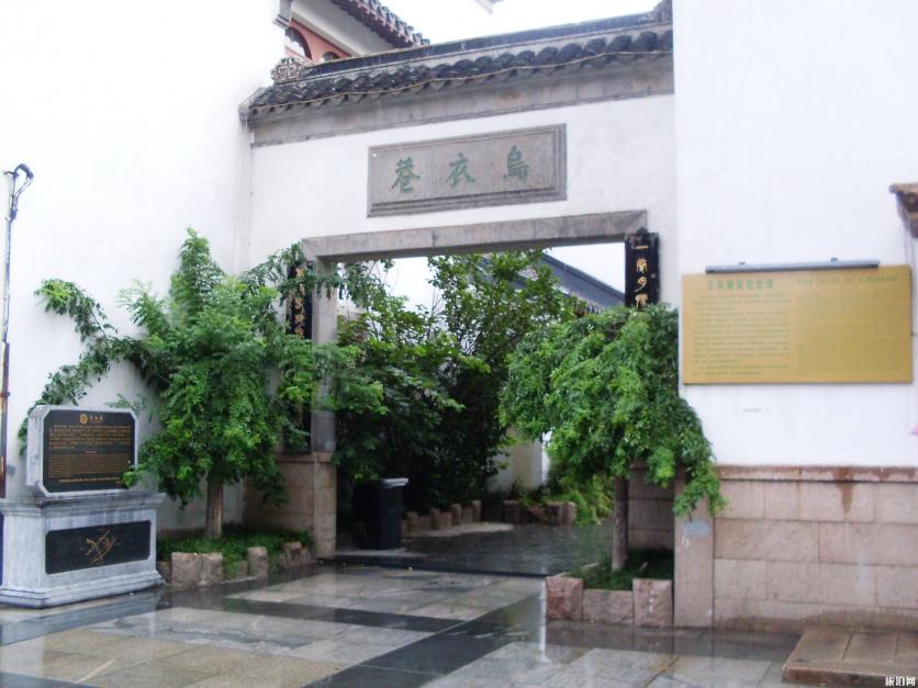 南京自由行两日游攻略