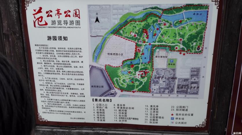 青州周边自驾游景点推荐