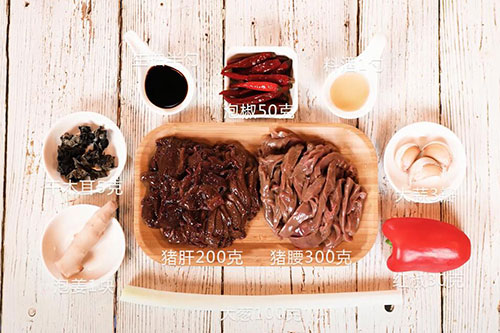 肝腰合炒的做法 肝腰合炒怎么做