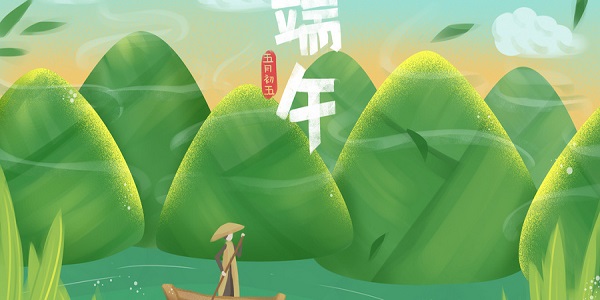 端午节是法定节假日吗 端午节会放几天假