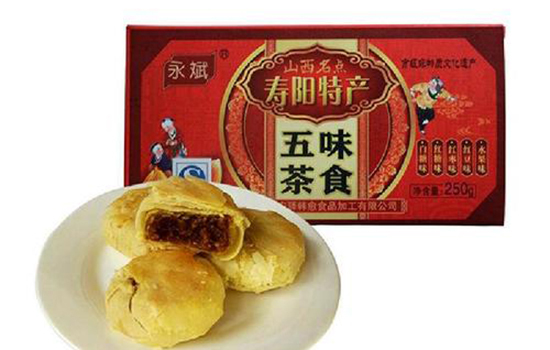 晋中有哪些可以带走的特产  山西晋中特产