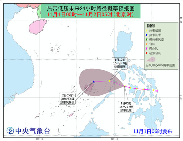热带低压继续向西偏北方向移动