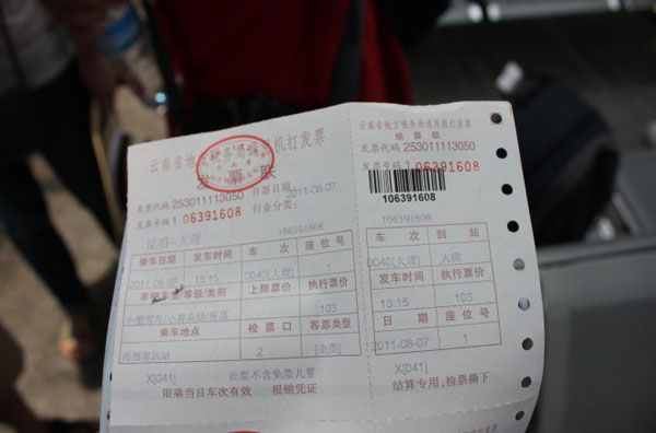 春运汽车票会涨价吗 春运汽车票价涨幅多少